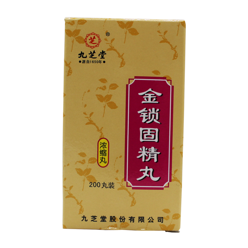 九芝堂金锁固精丸 0.2g*200丸/盒