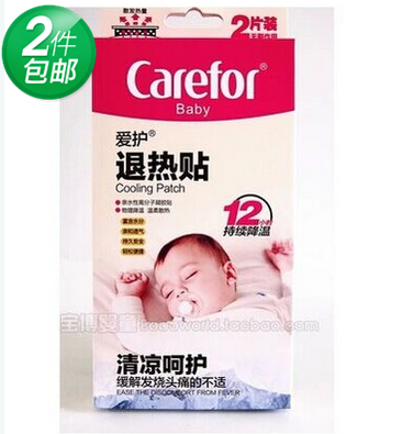 正品爱护退热贴 NCF109婴幼儿儿童宝宝降温贴2片装0-2岁冰清
