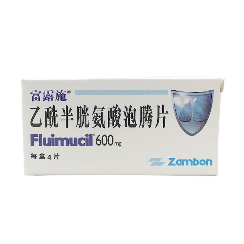 富露施 富露施 乙酰半胱氨酸泡腾片 0.6g*4片/盒