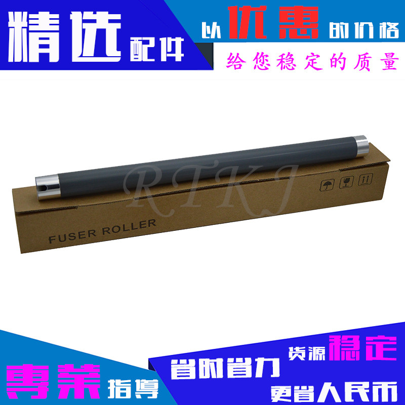 Apply Kyocera KM1630 upper roller Kyocera KM-1630 1635 2035 2550 fixing heating roller-Taobao