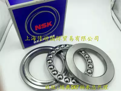 Japan NSK bearings 51114mm 51115mm 51116mm 51117mm 51118mm 51120 51122