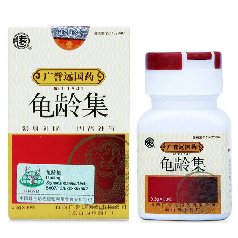 远 龟龄集 0.3g*30粒*1瓶/盒