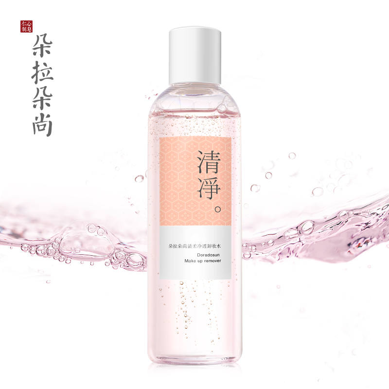 朵拉朵尚卸妆水脸部温和清洁眼唇彩妆卸油妆深层清洁无刺激正品
