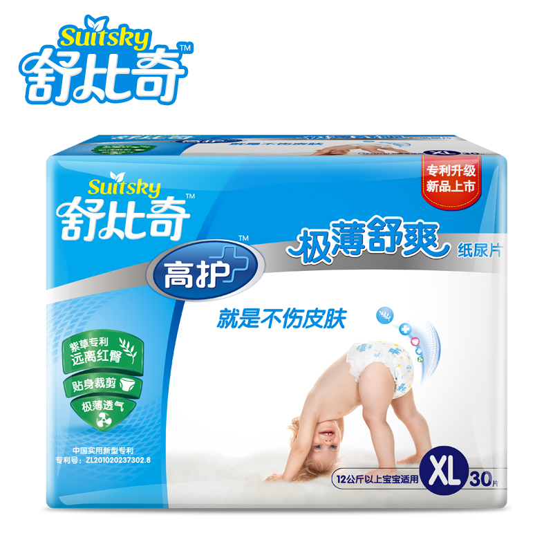 舒比奇高护亲体纸尿片XL 宝宝极薄透气亲体尿片 婴儿尿不湿