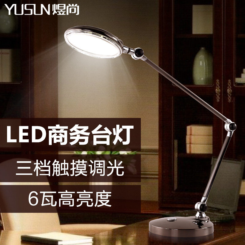 �����۵�����led����̨��YSTD-085