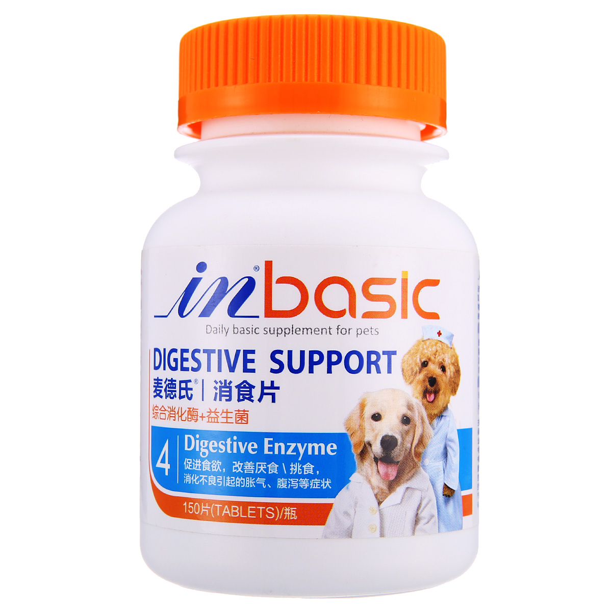 波奇网 宠物保健品 麦德氏in-basic猫狗调节肠胃消食片150片/罐