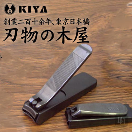 Japan imported anti-splash nail clippers handmade steel folding nail clippers with file repair hands and feet pliers