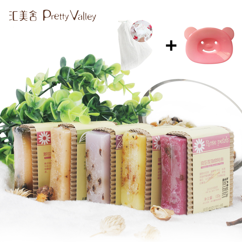 汇美舍 手工皂5块精油皂套装 冷却皂洁面香皂 送皂盒打泡网