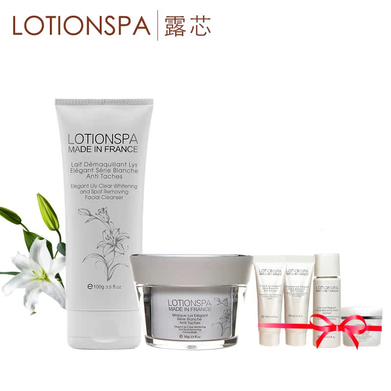 露芯lotionspa祛斑产品法国原装进口化妆品官方直售祛斑美白套装