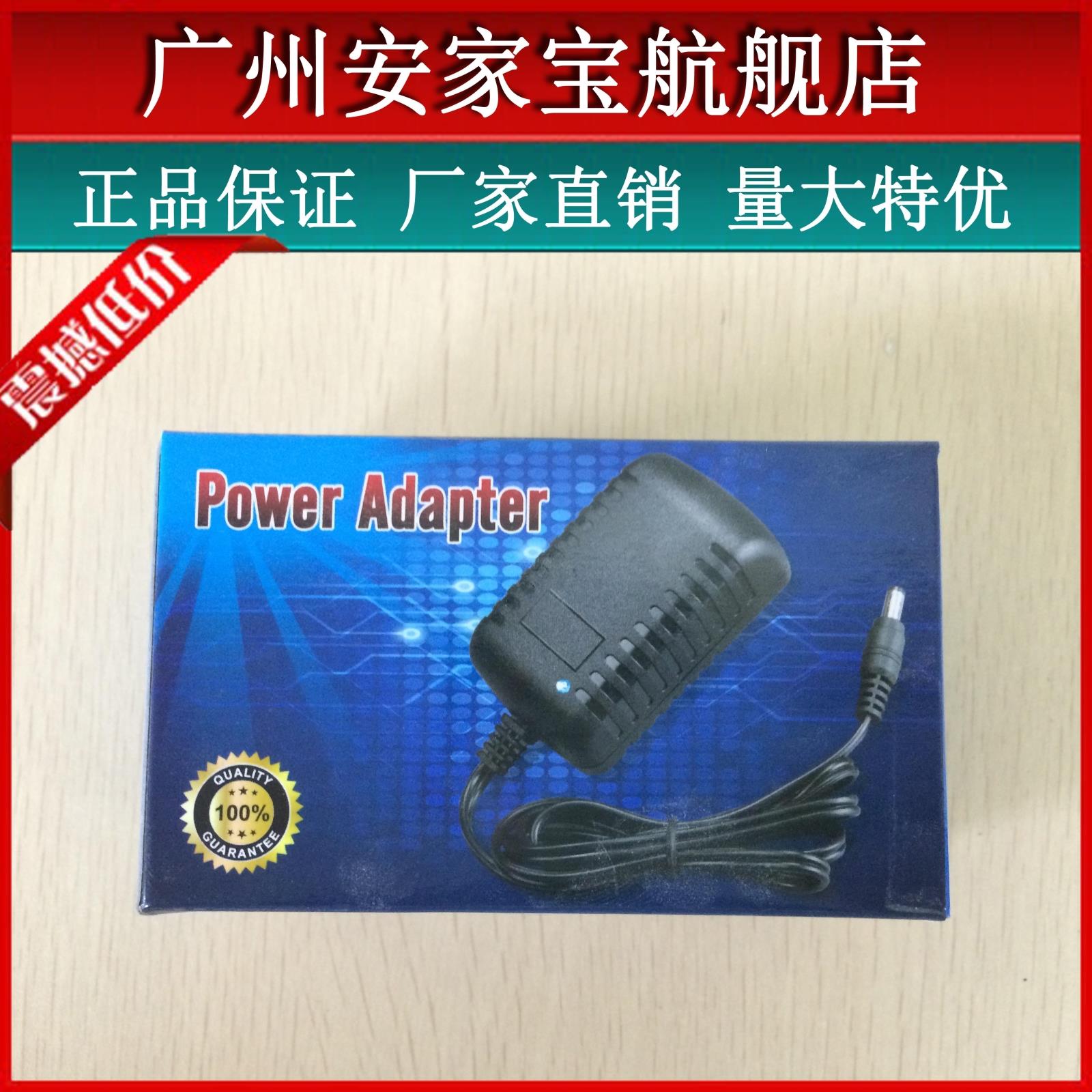WD-04 transformer camera power supply alarm power transformer DC12V transformer power supply
