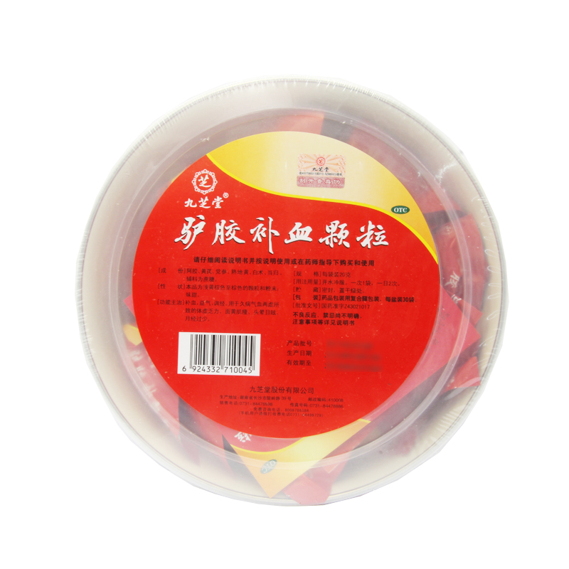 九芝堂 驴胶补血颗粒30袋 补血益气 调经体虚 月经少