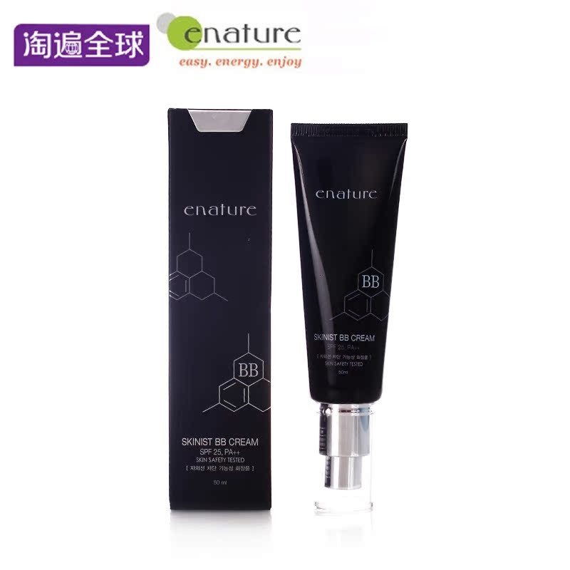 enature SkinistBB霜1号50ml净白嫩肤裸妆遮瑕强保湿隔离自然贴服
