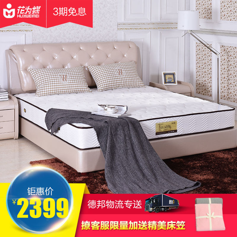 ��Ϊý����2017-328