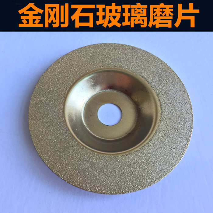 Titanium Plated Bowl Diamond Sharpener Ceramic Sharpener Glass Sharpener Jade Stone Sharpener 100mm