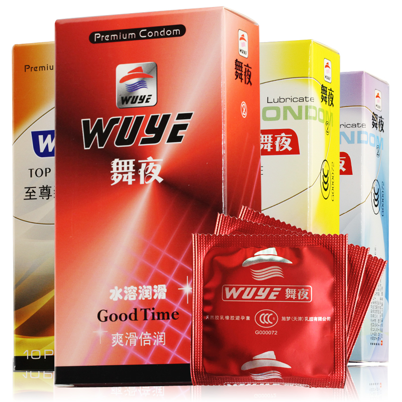 舞夜快感爽滑安全套中号超薄避孕套保险男女口吹byt成人情趣用品