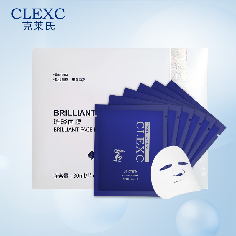 CLEXC/克莱氏璀璨面膜 女 补水保湿 官方专柜正品