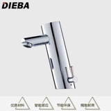 DIEBA Все медные умные горячие и холодные датчики.