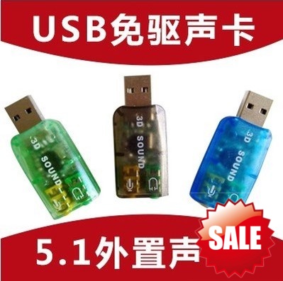 Computer supplies batch USB 5 1 sound card surrounding stereo mini 3D 5 1 channel USB sound card