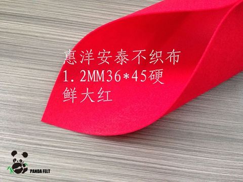 (factory direct sales) 1 2MM hard 36X45 56 color polyester fiber handmade DIY single unwoven fabric