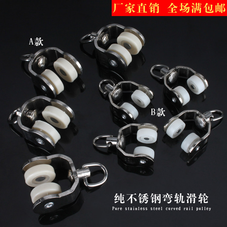 9 8 yuan metal curtain track accessories pulley curtain wheel curtain accessories wheel curtain track pulley