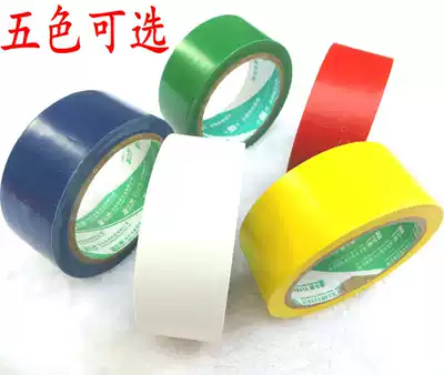 Badminton court floor tape warning tape edge line tape floor drawing line 4cm wide