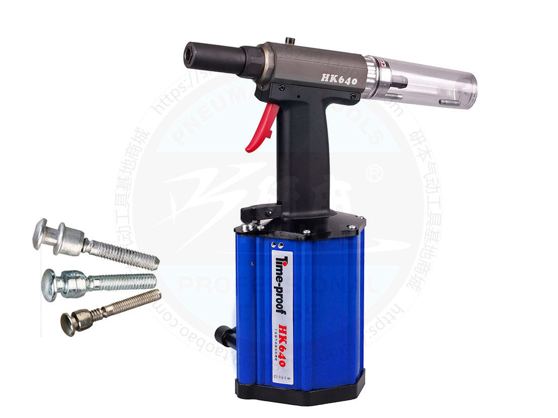 Time-Proof Special Fold Fu Pneumatic Ring Groove Rivet Gun Pull Nail Gun Pull 5 0-6 4mm Ring Groove Nail HK640
