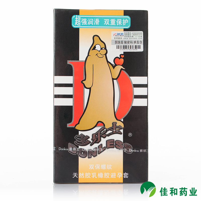 多乐士 双保螺纹系列避孕套 12支装胶乳橡胶安全套成人用品