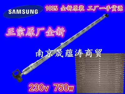 Brand new original for Samsung 3401 3405 3406 2161 2165 heating tube fixing lamp