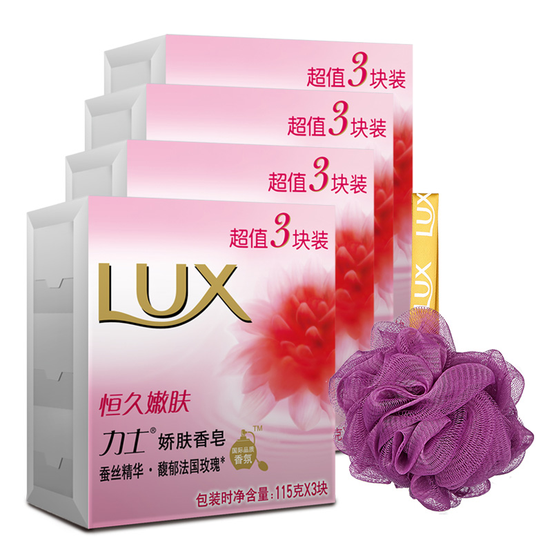 力士娇肤香皂恒久嫩肤115g*12赠力士浴球