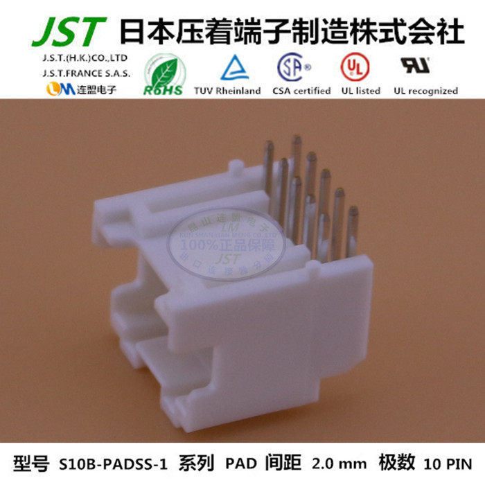 JST original needle holder S10B-PADSS-1 base imported connector