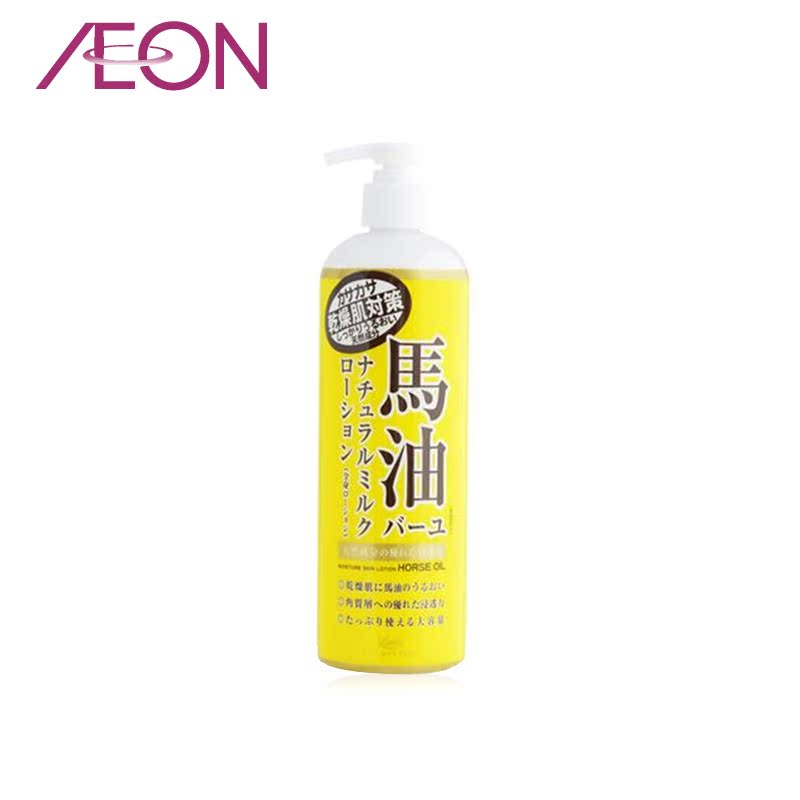 【AEON】日本loshi滋润　马油天然乳液485ml