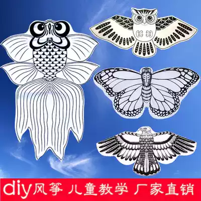 Weifang blank kite bamboo DIY teaching kite cartoon butterfly Phoenix Eagle kite can be painted easy to fly