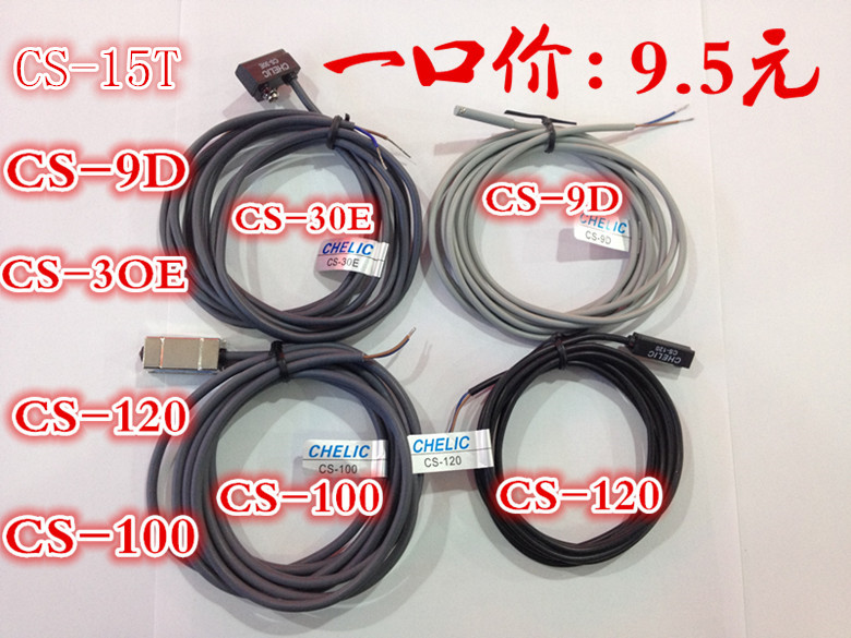 CS-15T CS-15T CS-6T CS-6T CS-100 CS-100 CS-9DCS-30E CS-9DCS-30E direct sales pneumatic magnetic switch