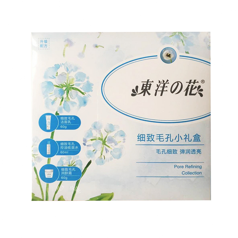 东洋之花 细致毛孔小礼盒 补水收缩毛孔控油 3件套