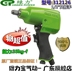 súng phun cát khí nén	 Green Power 1/2 inch công cụ khí nén cờ lê Sửa chữa tự động tháo gỡ cơ khí tấm tay gió Kích hoạt không khí máy nén khí trục vít không dầu Công cụ điện khí nén