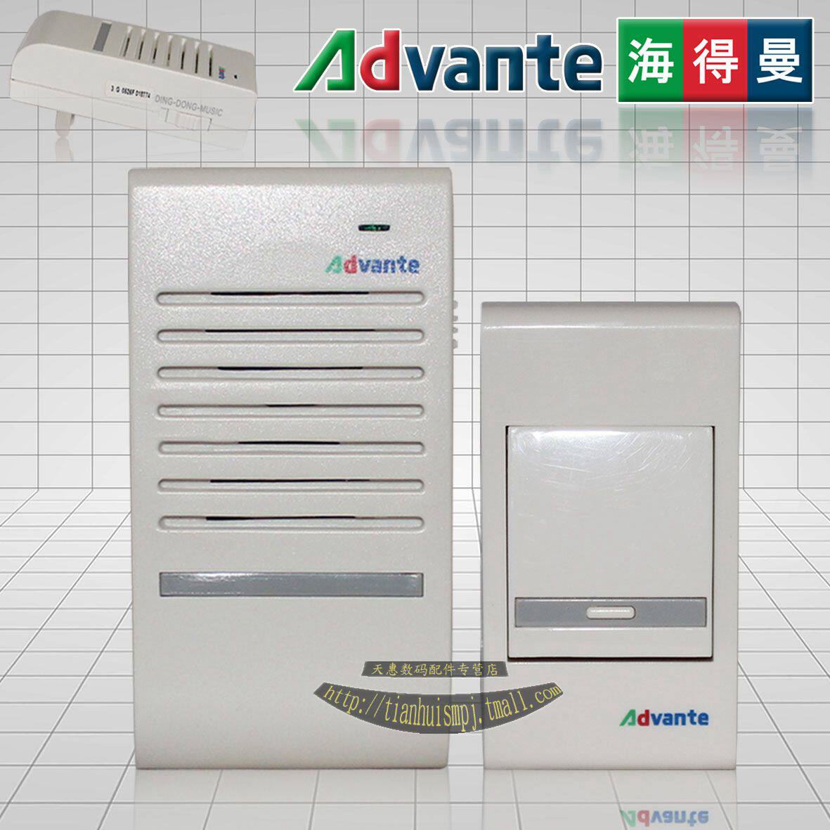 海得曼F-108A无线 开关门铃远距离交流电子门铃海德曼 F108A