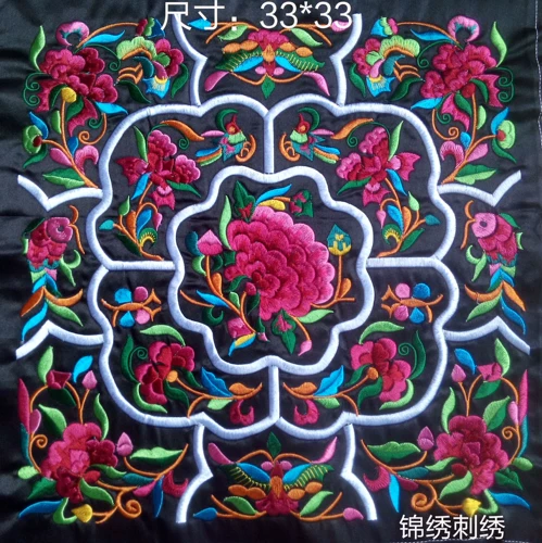 Этническая машинная вышиваемая пленка, саженцы из ремесел Miao, вышитые вышивающие таблетки