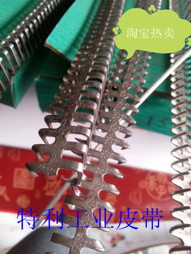 Stainless steel conveyor belt flat buckle pvc conveyor belt buckle industrial belt special belt buckle length 1200