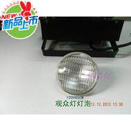PAR 36 Audience Lightbulb 120V650W Bubble Two Eye Eye Eye Eye Eye Audience Light Stage Bubble