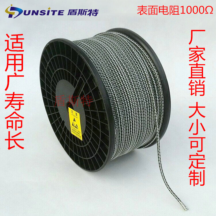 Anti-static conductive static rope Metal carbon fiber rope