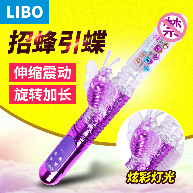 女用G点刺激av震动棒成人情趣用品女性自慰器高潮抽插阳具性用XM