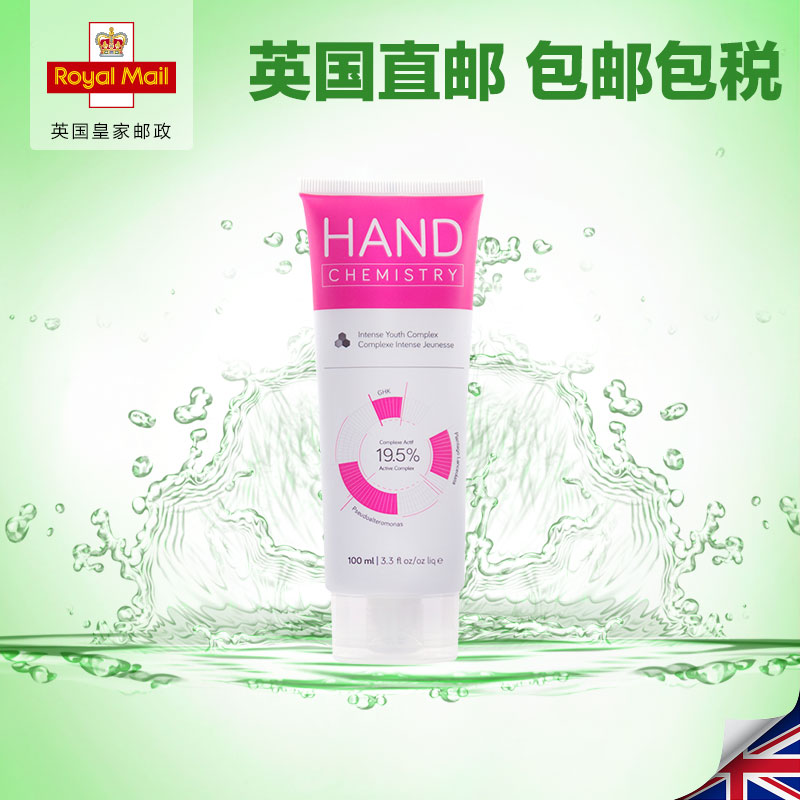 Hand Chemistry抗衰老护手霜100ml补水滋润保湿 英国直邮