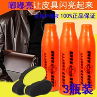 Dudu Bright Leather Care Liquid Leather Leather Sofa Da đánh bóng Dầu Da Cleaner Túi khử nhiễm - Nội thất / Chăm sóc da Bình xịt làm sạch đồ da