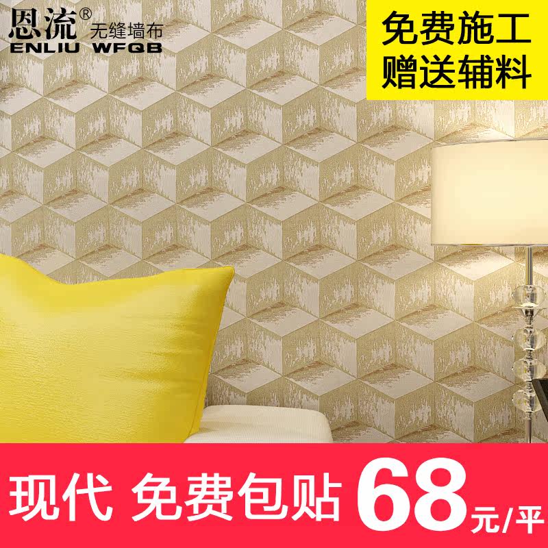 �����޷�ǽ����Լ��ǽ��