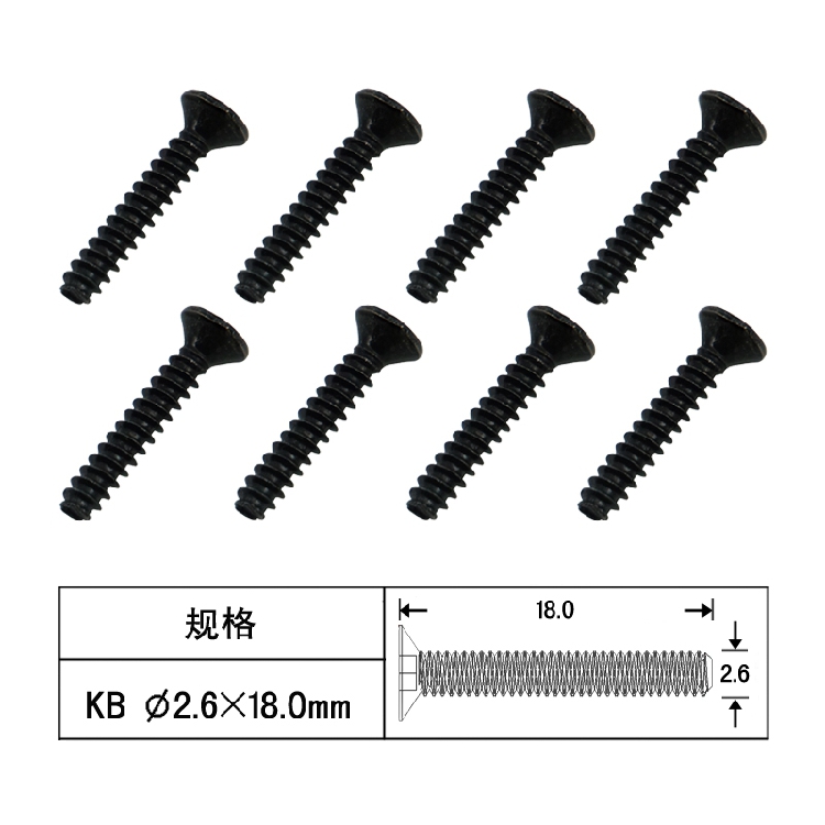 Ruipeng remote control four-wheel drive model high-speed racing car inner hexagon flat head self-tapping screw KBΦ2 6*18 8 auto parts
