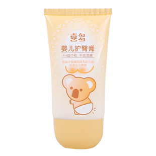 喜多宝宝婴儿护臀膏35g H30120 护臀霜 不刺激宝宝肌肤
