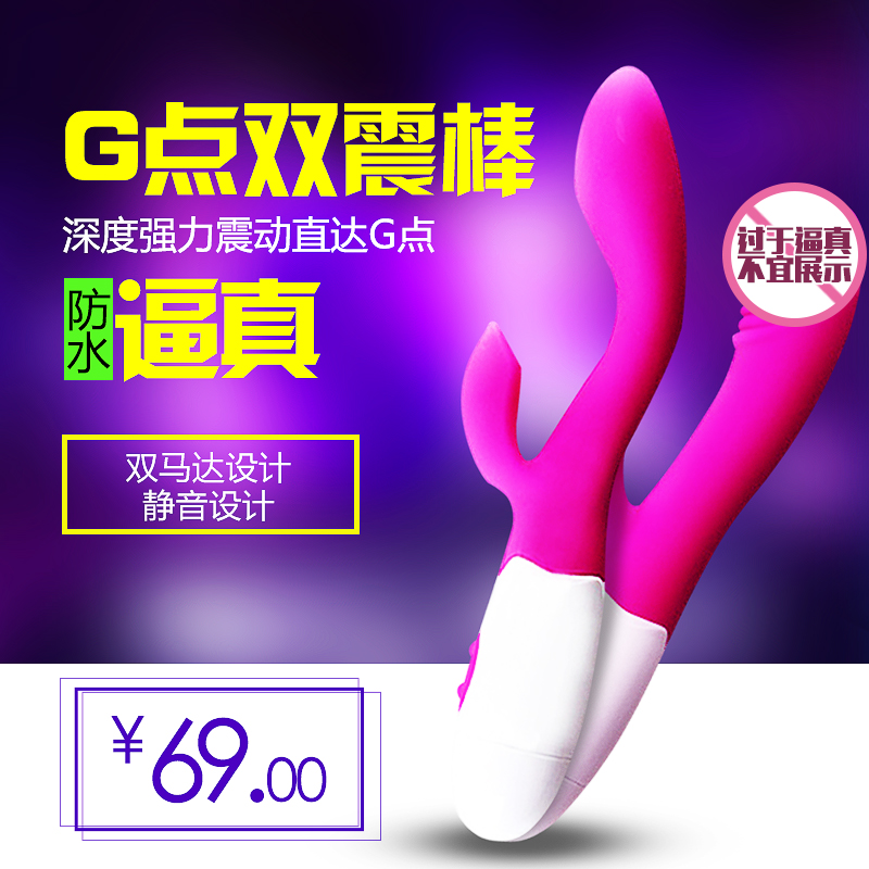 百乐 派蒂菈 G点双震动自慰器 女性高潮 调情振动按摩棒情趣用品Z