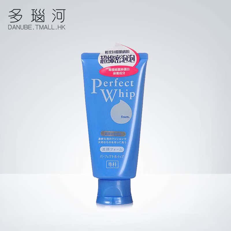海外日本Shiseido/资生堂洗颜专科 柔澈泡沫洁面乳120g