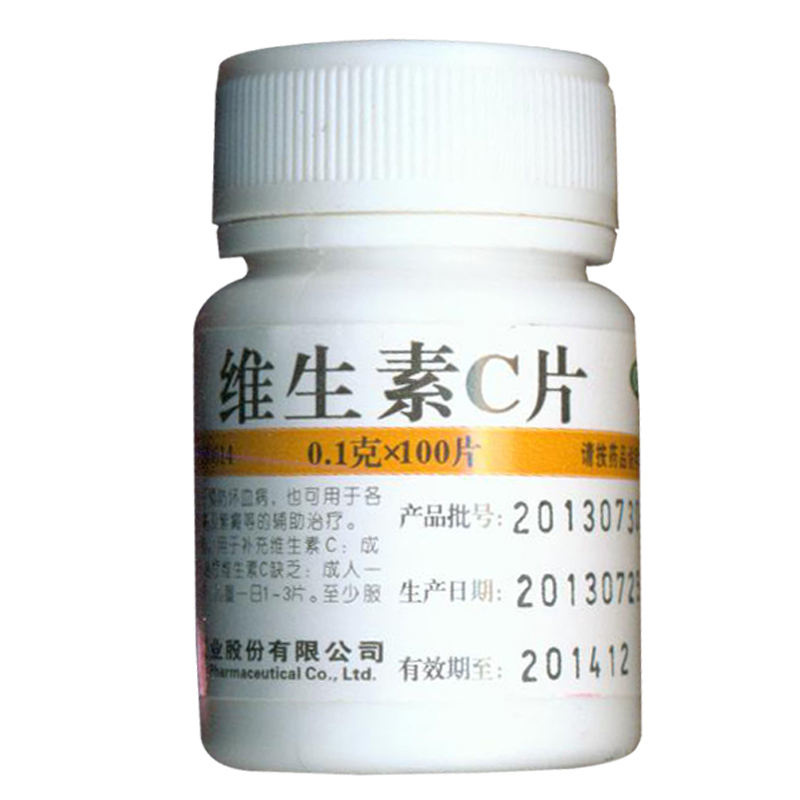 维福佳 维生素C片0.1g*100片/瓶 预防坏血病 KL
