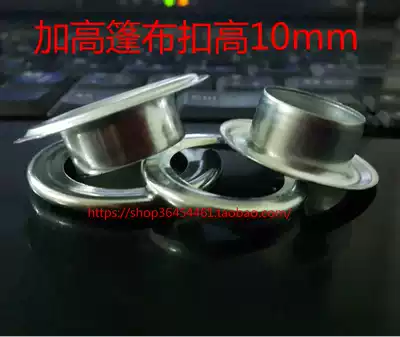 Button, corns, corns, canopy eye, inner diameter, 1417, 19mm, rivets, iron buckles, high feet, atmospheric eyes